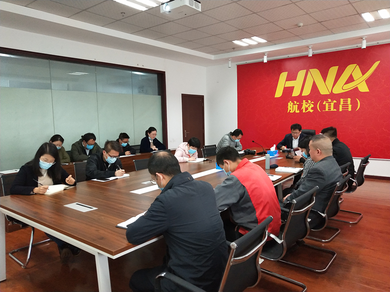 海航航校召开党史学习教育动员大会